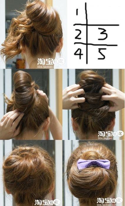 40款盤發十分鐘速成