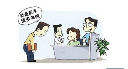 職場上,運用哪些小技巧可以保護自己