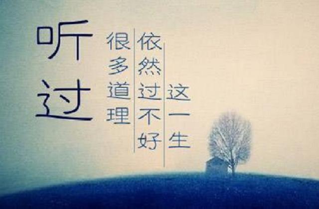要人生有所改變,光想是沒有用的——改變人生,從整理開始