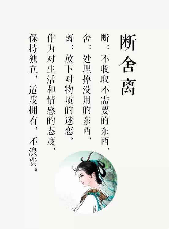 要人生有所改變,光想是沒有用的——改變人生,從整理開始