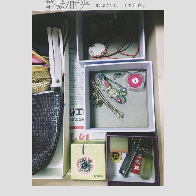 要人生有所改變,光想是沒有用的——改變人生,從整理開始