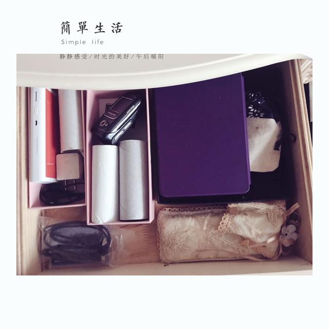 要人生有所改變,光想是沒有用的——改變人生,從整理開始