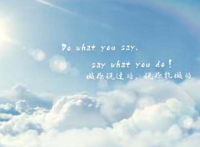 自己的選擇,跪著也要走完