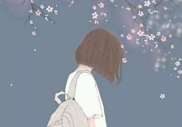 一个人,那麼不管什麼时候,不管因为什麼原因,都请你一定不要冷落她