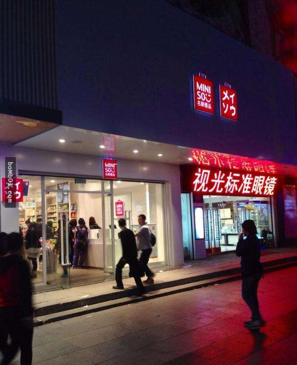 日本人到中國發現這間完全沒聽過的「日本連鎖店」，而且追查下去竟發現背後公司的驚人祕密…