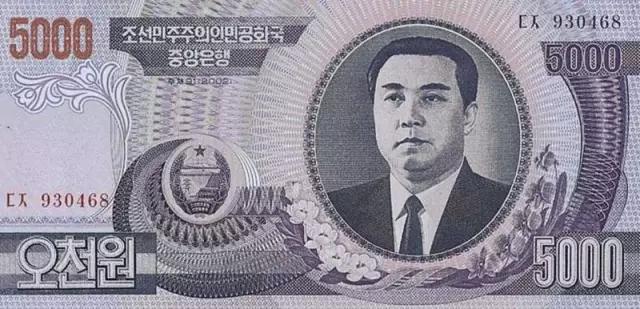 朝鮮人民為啥不去銀行存錢呢？