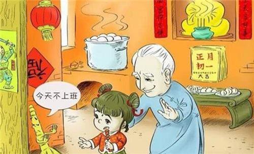 大年初一必須知道的15條禁忌,恐怕第一條你就不知道了!