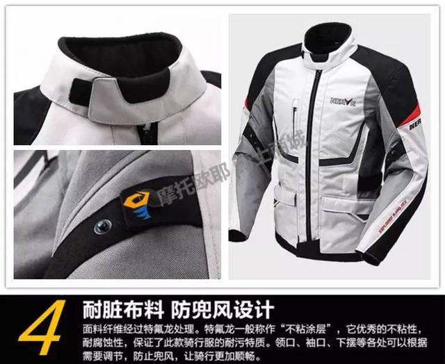 全場包郵！正品新款摩托車騎行服給你提供貼身保護