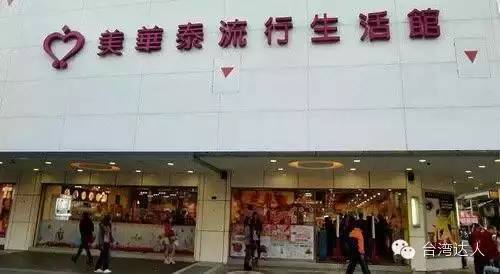 台北新年必敗購物攻略，台北一日游看這貼就夠了！