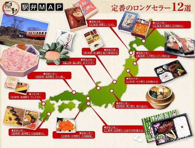 日本旅行絕對不能錯過的美食不是壽司不是和牛而是它