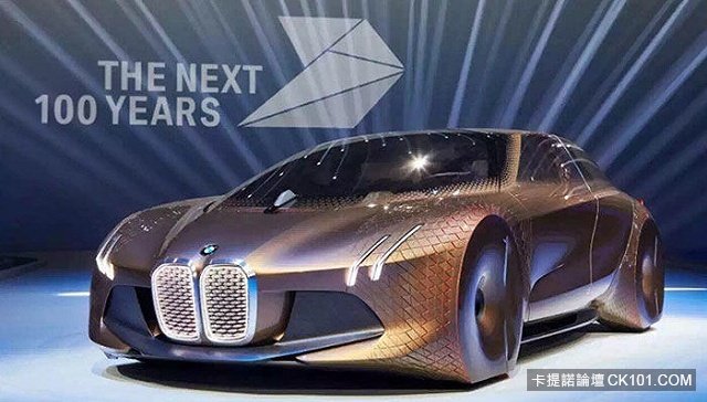 BMW說這款車代表未來100年的汽車業方向