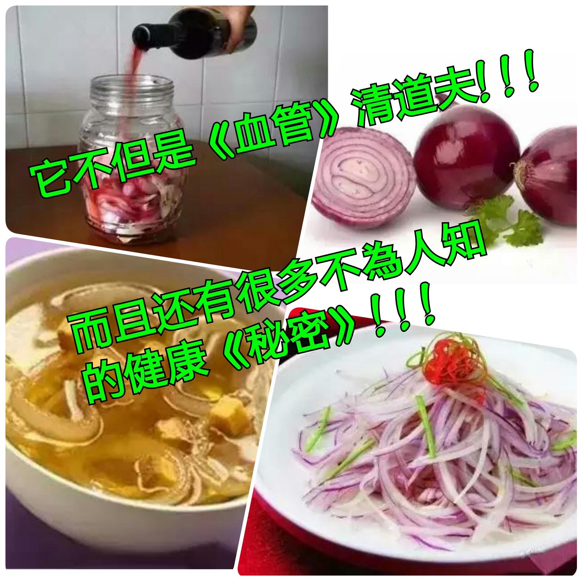 血管《清道夫》,每天只吃一顆,血管刷得特乾淨~