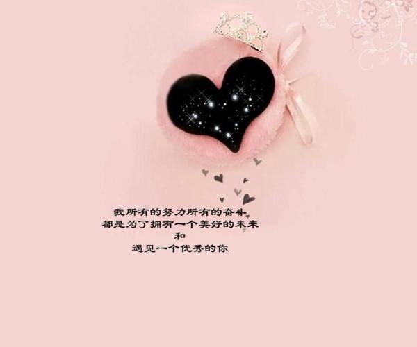 不可能老是想著你,只是在每一個不經意間