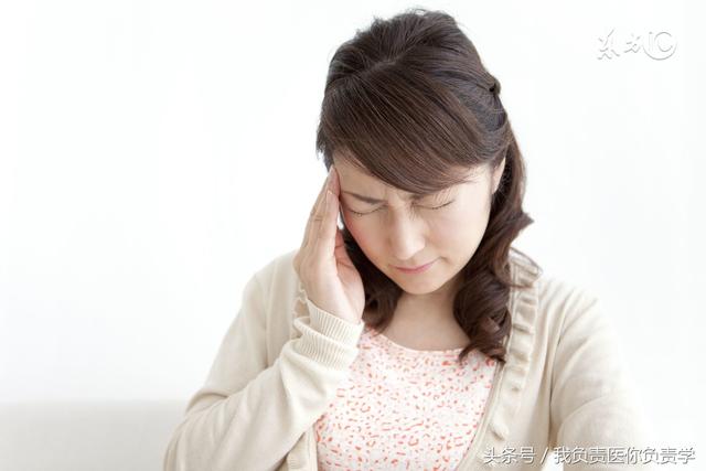 這幾種頭痛要注意盡快就醫，一旦延誤後果嚴重