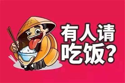 理財段子|在笑呵呵中賺大錢!