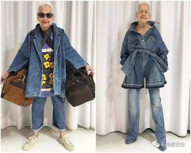妙人｜95歲當網紅，愛上她的穿衣風