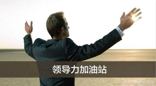 領導力的精髓:只做最重要的事情