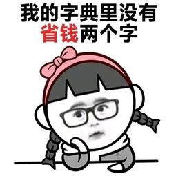 要想富,請先擺脫窮人思維!