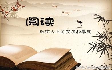 為什麼小學的閱讀量要遠比成績單重要? (附父母推薦珍藏好書)
