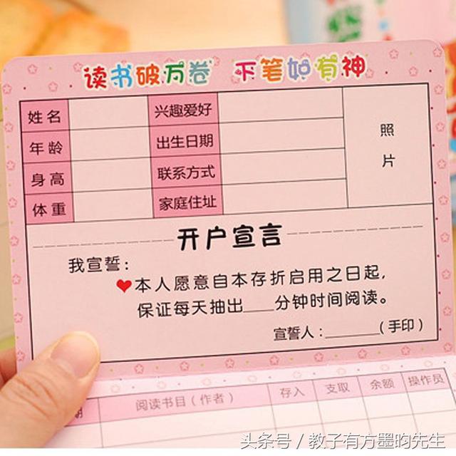 為什麼小學的閱讀量要遠比成績單重要? (附父母推薦珍藏好書)