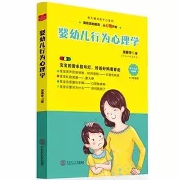 你給孩子麵子，孩子還給你裡子