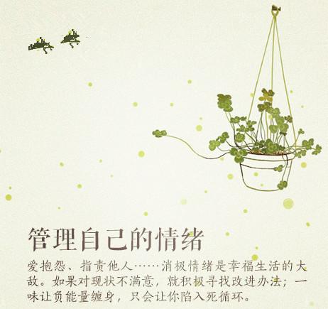 創業者，趁年輕要多投資自己！
