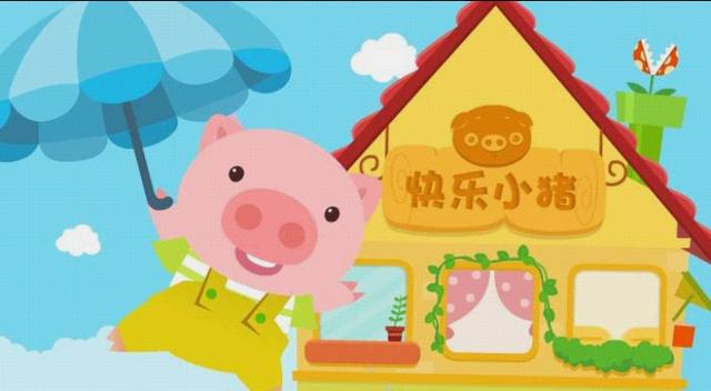 人,應該像豬一樣活著