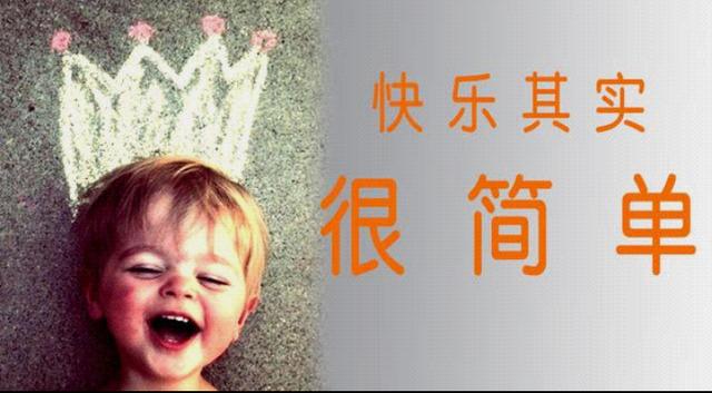 人,應該像豬一樣活著