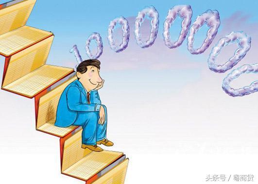 如何縮小與富人的財富差距? 只需做好這三點