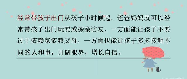 這類孩子最招人喜歡，可長大後卻往往最沒出息！ 原因很真實