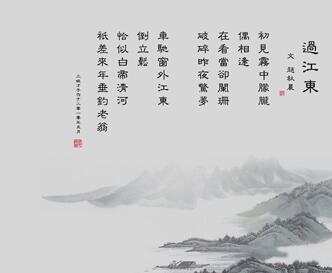“關係再好,也要分寸;交情再深,也要距離”,說的真好