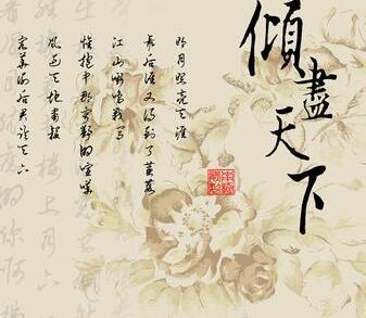 “關係再好,也要分寸;交情再深,也要距離”,說的真好