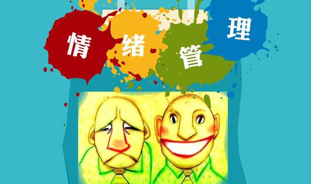 沒有自控力,你還談什麼成功?