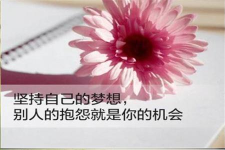 對你的人生，你有這樣的感受嗎？