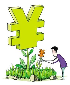 讓理財成為一種習慣