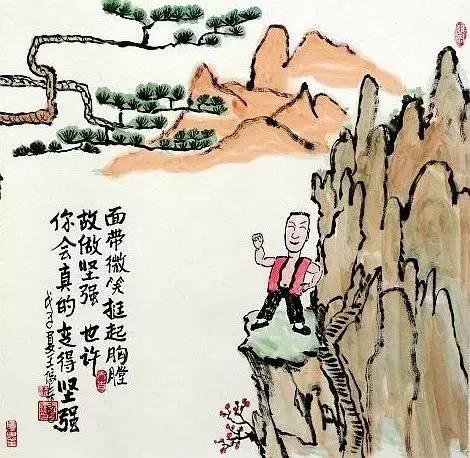 人生,當你扛不住,就讀一讀