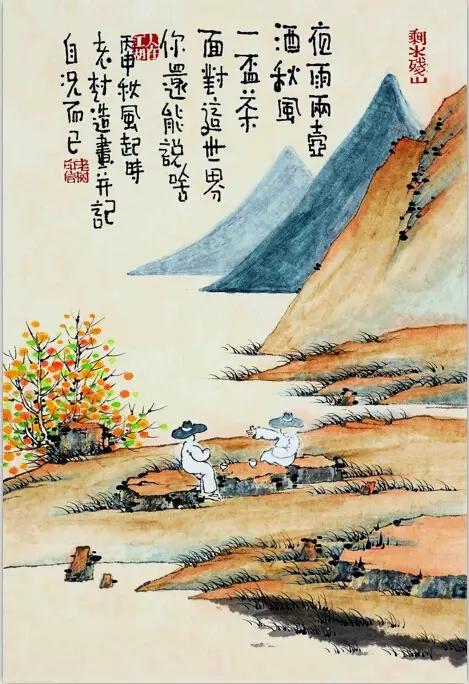 人,可示弱,不可軟弱