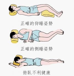 10種病睡一覺就能搞定,最適合你的睡姿是哪種