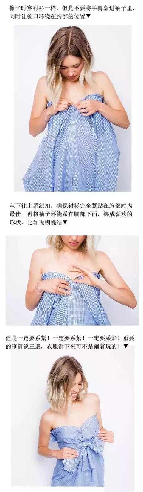 一件襯衫的10種穿法,讓你迅速擺脫路人甲!