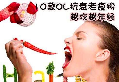 嫁給小24歲“小鮮肉”現成為法國總統夫人幾招教你抗衰老