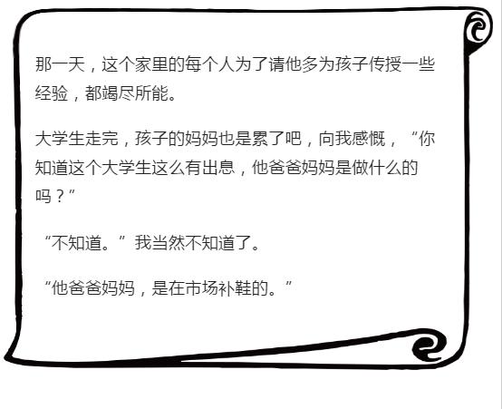 親愛的孩子:請逼自己優秀,然後驕傲地生活! 家長轉給孩子看看!
