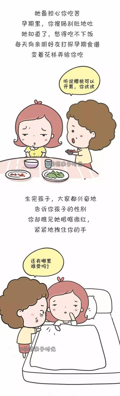 有一種幸福,叫做我媽幫我帶孩子
