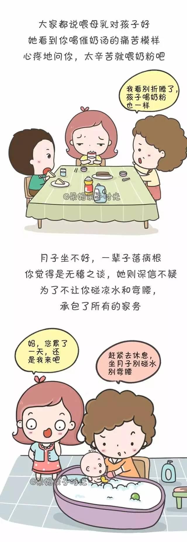 有一種幸福,叫做我媽幫我帶孩子