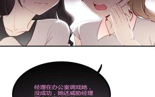職場八大忌,你踩了哪顆雷?