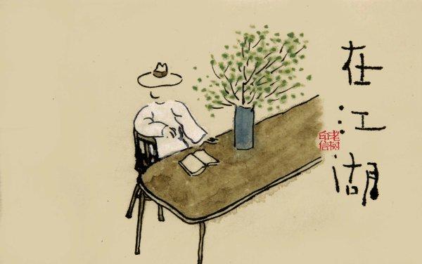 人生，有了金錢之後，你還要什麼？
