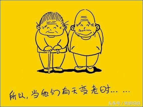 父母的人生幸福,不應該由孩子來背負