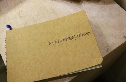 這就是現實,送給三十歲的你!