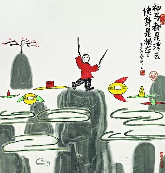 人生,走累了,懂得安慰自己