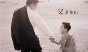 1個好父親=200個老師,當爹的都好好看看!
