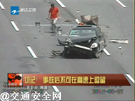 這個開車細節,可以決定你的生死存亡!